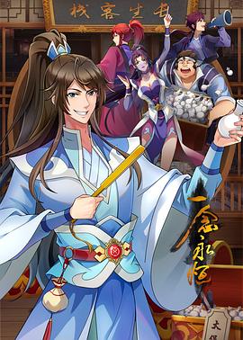 站点seo优化教程